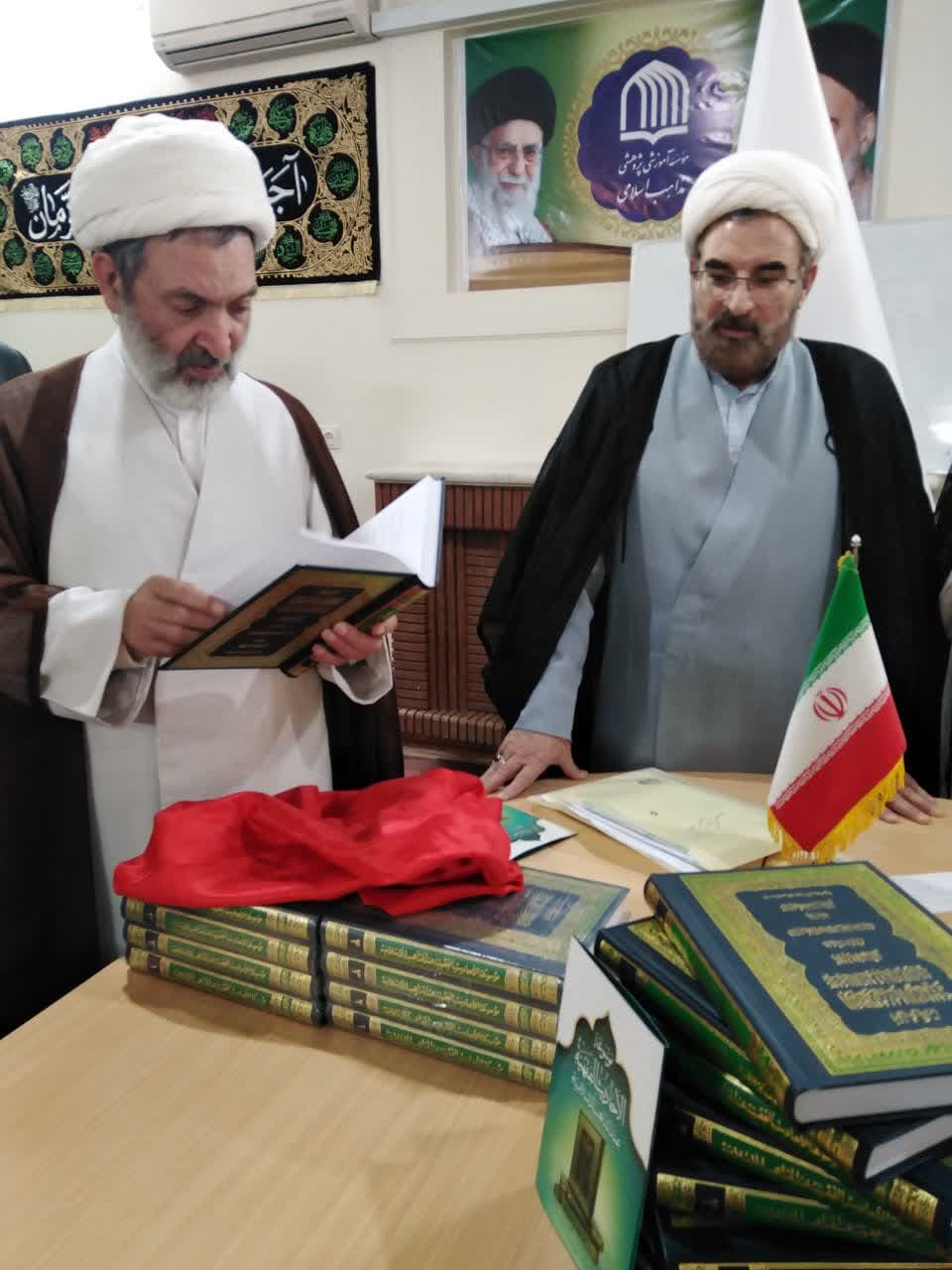 رونمایی از مجموعه کتاب «موسوعة الاحادیث الفقهیه، عندالمذاهب الاسلامیه»