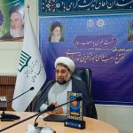 نشست خبری دومین همایش ملی نقش مذاهب اسلامی در بازآفرینی تمدن اسلامی