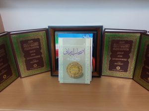 جلد کتاب «اصحاب ایرانی رسول‌الله صلی الله علیه و آله»