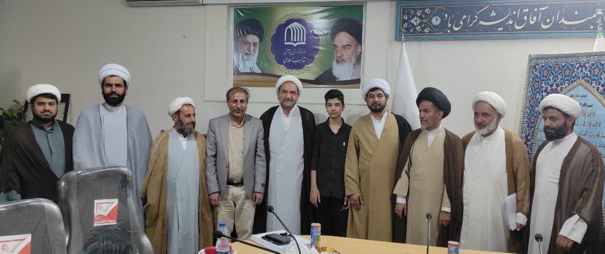 دفاع از رساله علمی سطح 4