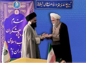 آیین معارفه مدیر جدید مؤسسه مذاهب اسلامی؛ (گزارش کامل و تصاویر اختصاصی)