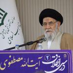 گزارش تصویری درس اخلاق آیت الله مصطفوی