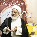 پیشنهاد رییس مرکز تحقیقات اسلامی مجلس شورای اسلامی: «تشکیل میز تطبیقی قانون و مذاهب اسلامی»