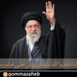 پیام تسلیت مدیر مؤسسه مذاهب اسلامی در پی شهادت قائد عظیم الشأن انقلاب اسلامی