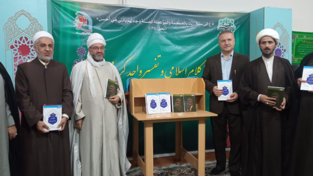 رو نمایی از دو کتاب برجسته