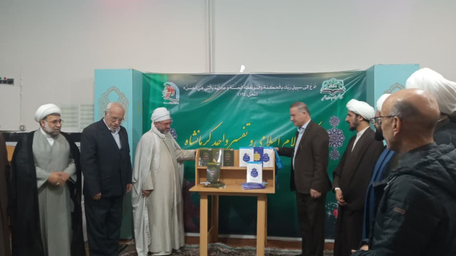 رو نمایی از دو کتاب برجسته