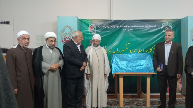 رو نمایی از دو کتاب برجسته